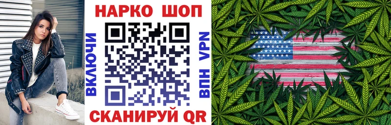 Виды наркоты Александровск-Сахалинский Конопля  МЕФ  Галлюциногенные грибы  АМФ  ГАШ  COCAIN 