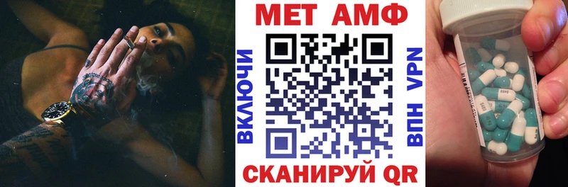 АМФ Premium Александровск-Сахалинский