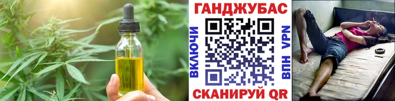 где купить наркоту Александровск-Сахалинский Печенье с ТГК марихуана