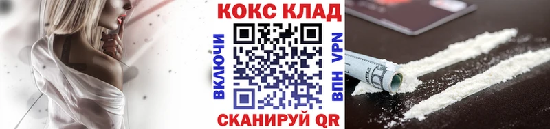 Кокаин Columbia  Александровск-Сахалинский 