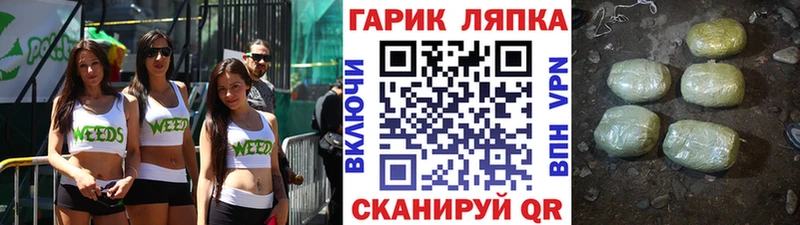 ГАШИШ гашик  гидра ССЫЛКА  Александровск-Сахалинский 