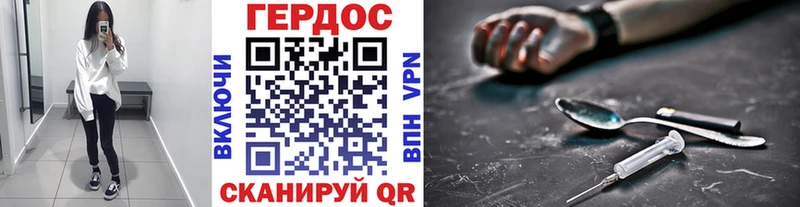 дарнет шоп  Александровск-Сахалинский  Героин гречка 
