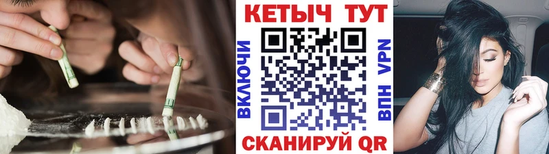 КЕТАМИН VHQ  Александровск-Сахалинский 