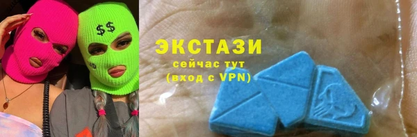 мяу мяу кристалл Алексин