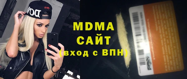 мяу мяу кристалл Алексин