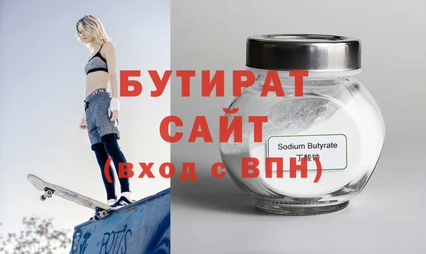 меф Заволжье