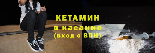бошки Заволжск
