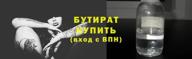 меф Заволжье