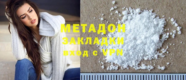 мяу мяу кристалл Алексин