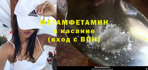 бошки Заволжск