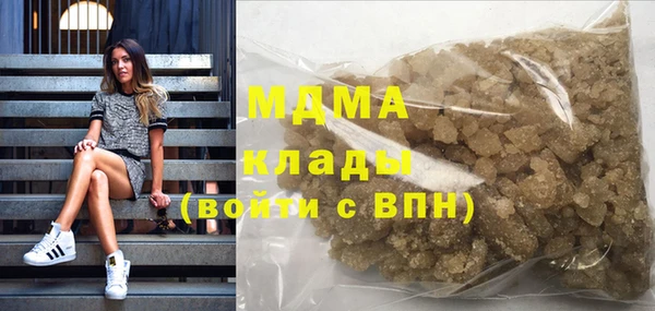 мяу мяу кристалл Алексин
