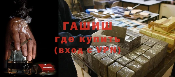 меф Заволжье