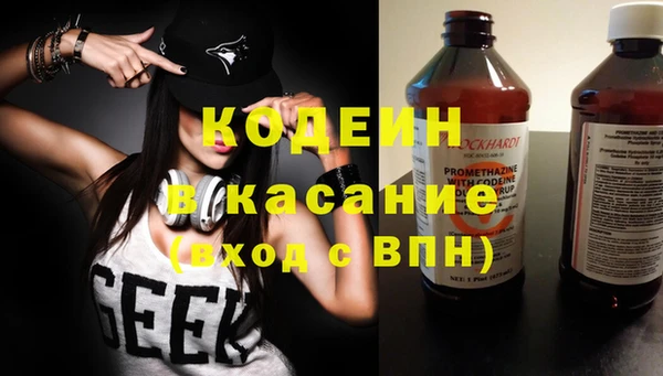 мяу мяу кристалл Алексин