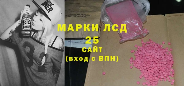 мяу мяу кристалл Алексин