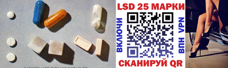 LSD-25 экстази ecstasy  купить   Александровск-Сахалинский 