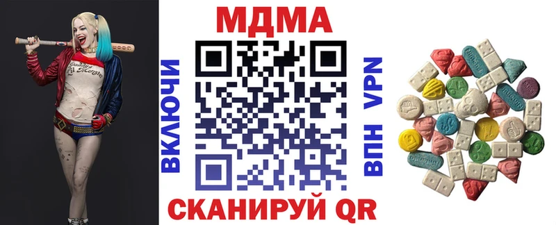 MDMA кристаллы  Александровск-Сахалинский 