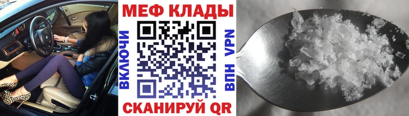МЯУ-МЯУ mephedrone  Александровск-Сахалинский 