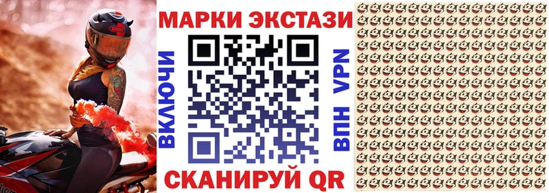 дарнет шоп  Александровск-Сахалинский  Марки 25I-NBOMe 1,5мг 
