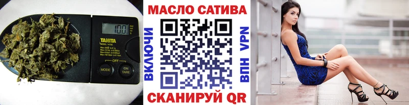 как найти закладки  Александровск-Сахалинский  Дистиллят ТГК Wax 